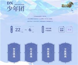天龙八部私服单机1.95。
